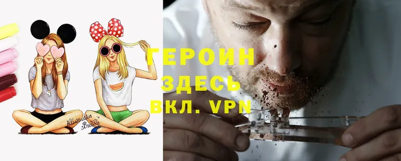 OMG tor  Белый  ГЕРОИН афганец 